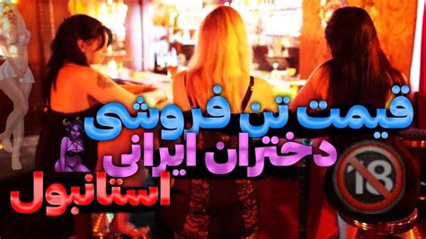 فلم سکس المانی|2 کلیپ سکس دخترهای فاحشه افغانی در اروپا – ویدیوی سکسی افغانی